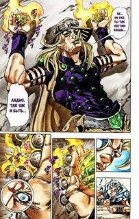 Невероятные Приключения ДжоДжо Часть 7: Steel Ball Run (Цвет