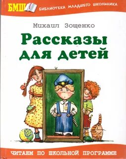 Каштанка (Чехов А. П.) - Каталог - Библиотеки Санкт-Петербур