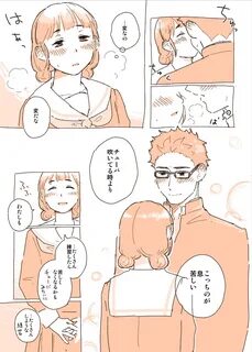 Safebooru - 1boy 1girl blush comic couple glasses gotou taku