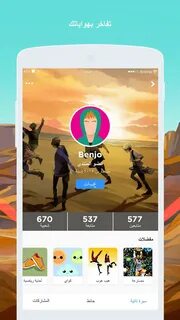 K-Pop Amino in Arabic for Android - APK Download