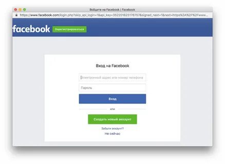 Как зарегистрироваться фейсбук бесплатно: Регистрация на Fac