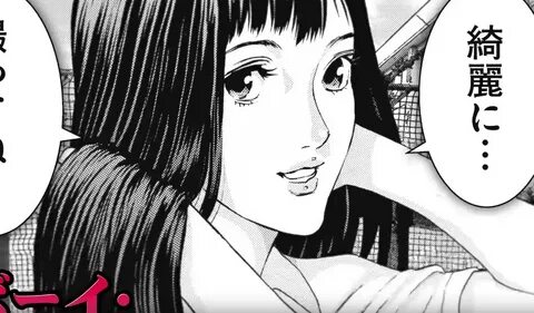 Gantz Creator Previews New GIGANT Manga