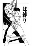 Little Sister Bondage ENG Manga Hentai - HentaiFlux