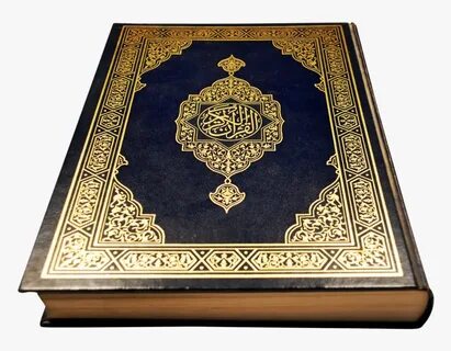Quran Png - Quran Transparent, Png Download , Transparent Pn