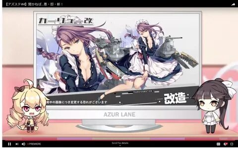 Curlew Kai retrofit Azur Lane Amino Amino