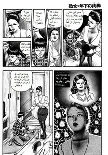 داستان سکسی تصویری " فریب غریزه" ترجمه شده