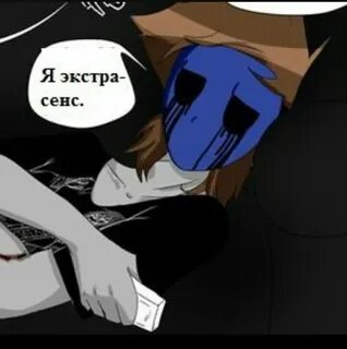 Eyeless Jack/Безглазый Джек 12+ ВКонтакте