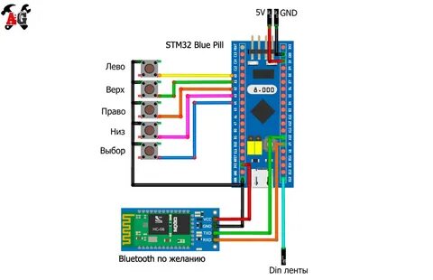 Bluetooth матрица на адресных светодиодах AlexGyver