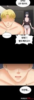 Change Wife - Chapter 50 raw.