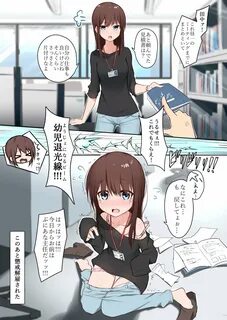 Safebooru - 1girl :o =3 age regression anger vein black shir