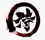 Japanese Kanji For Samurai , Png Download - Champloo Samurai