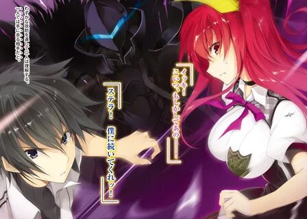 File:Rakudai V10 003.jpg - Baka-Tsuki