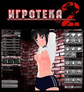 Sealed room breed 2