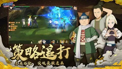 ต ำ น า น น น จ า !! Tencent เ ป ด ใ ห ท ด ส อ บ Naruto Onli