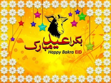 Bakra Eid Wallpapers, 2014 Bakra Eid Wallpapers, #34129