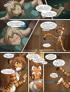 Смотреть комикс TwoKinds на русском лентой на сайте Авторски