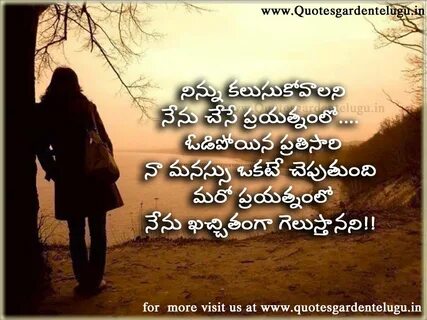 Latest+Love+Telugu+Quotations+sms+picture+messages.JPG (1600
