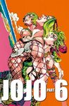 Stone Ocean (Manga Covers) - Imgur Jojo's bizarre adventure,