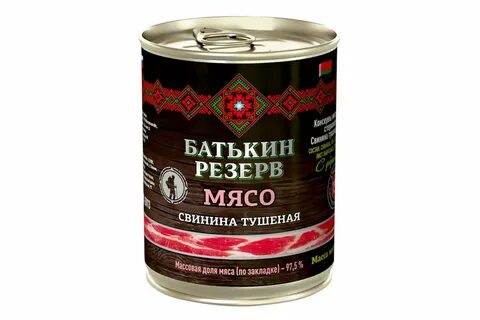 Белорусская тушенка "Батькин Резерв" свинина высший сорт купить в ...