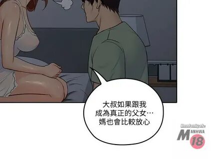 Read As if daughter Raw Hentai ch 32 - Hentaidexy