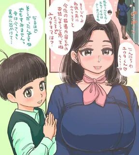 メ ロ ロ と ロ ン 即 堕 ち ユ ウ タ く ん - Page 1. Back to Gallery. 