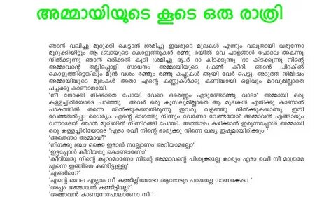 Malayalam Kambi Kathakal Pdf Free Download