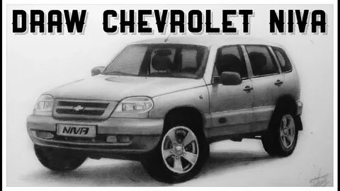 Рисунок Chevrolet Niva - YouTube
