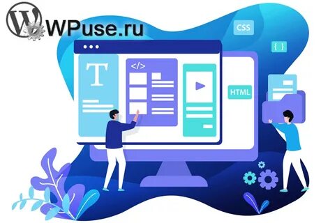 Стоит ли дальше развивать сайт WPuse.ru