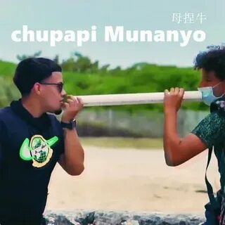 Chupapi Munanyo(母 捏 牛) DJxiaoke слушать онлайн на Яндекс Муз