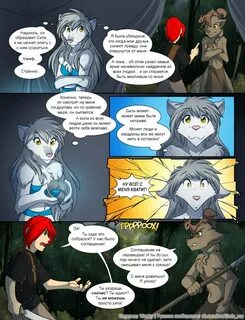 Смотреть комикс TwoKinds на русском лентой на сайте Авторски