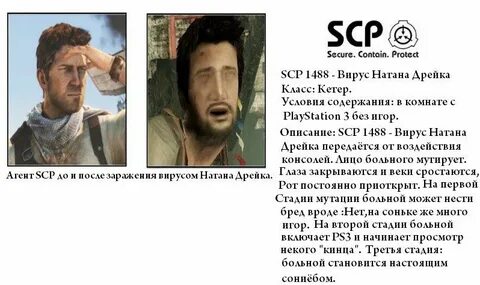 SCP-1887-RU