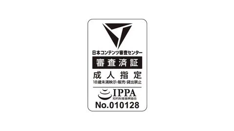 Japanese porn logo