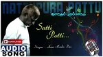 Satti Potti Song Nattupura Pattu Tamil Movie Sivakumar Khush