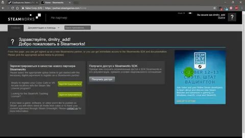 Как получить значок Steamworks Developer БЕСПЛАТНО - YouTube