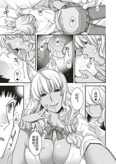 Souheki no Kemono Page 14 Of 31