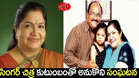 Singer Chitra Painful Life and Unknown Family Story Daughter