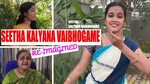 Seetha Kalyana Vaibhogame Re-Imagined - YouTube