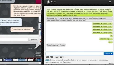 И снова чат боты Пикабу