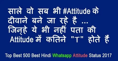 500 Best Whatsapp Attitude Status In Hindi Updated - Love Sh