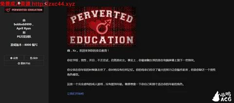 欧 美 SLG/中 翻/动 态 CG 病 态 的 教 育 Perverted EducationV0.84 更 新/CV