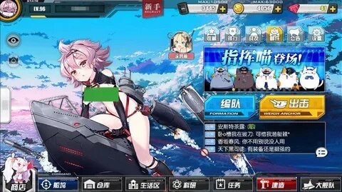 Azur Lane Nude Mod Seductively Arrives - Sankaku Complex