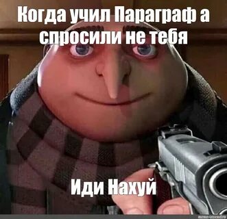 Мем: "" - Все шаблоны - Meme-arsenal.com