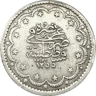 5 Kuruş (1255/9) - Osmanlı İmparatorluğu