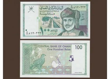 Оман 100 байз 1995 года