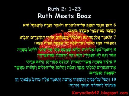 SENI MEMBENTUK GAMBAR: Ruth 2: 1-23 , Ruth Meets Boaz