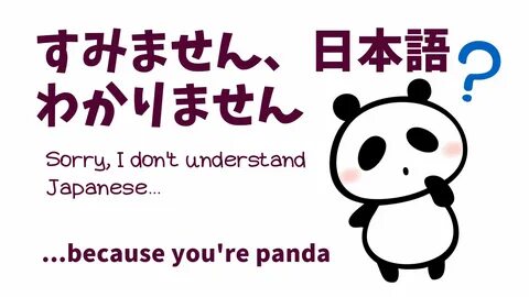 How to say fuck you japanese