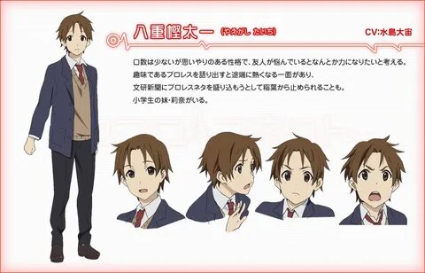 Taichi Yaegashi from Kokoro Connect