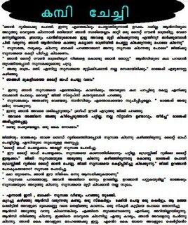 Malayalam kambi kadha amma pdf free download
