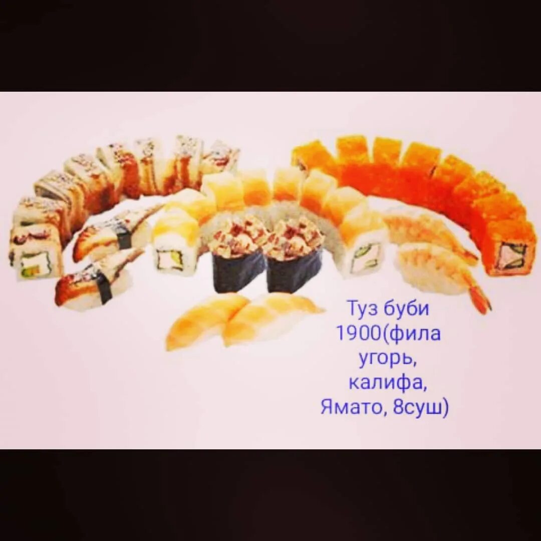 Заказать суши с доставкой мафия фото 48