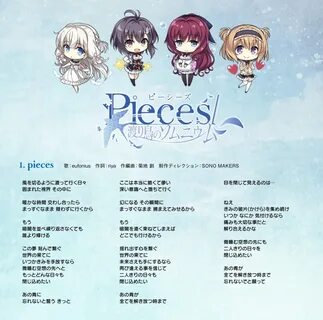 pieces - Wataridori no Somnium Full Version Sound Source DLC